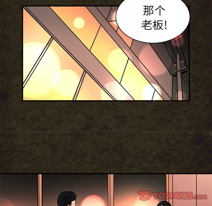 30P - 深夜用品店