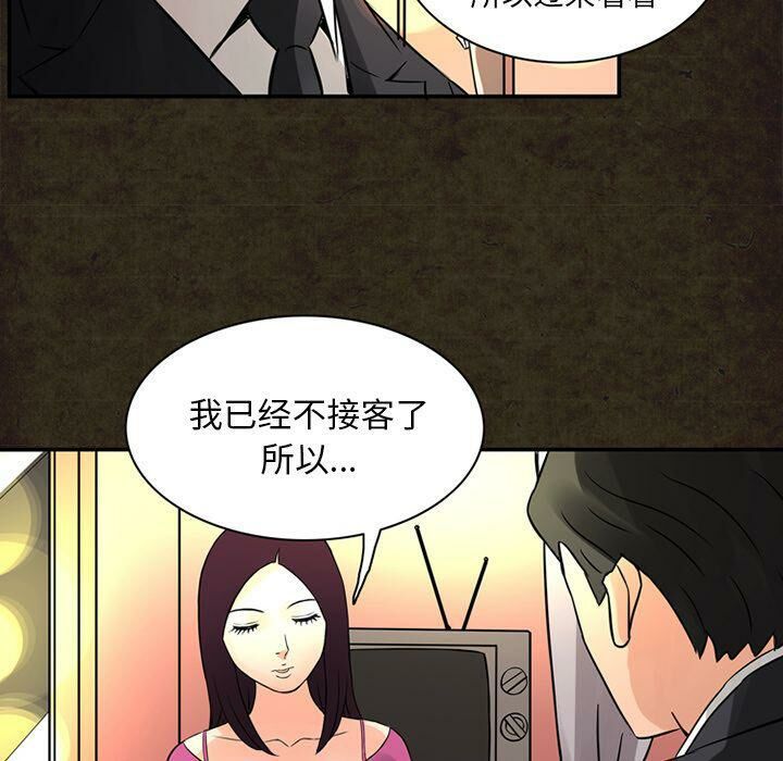 34P - 深夜用品店