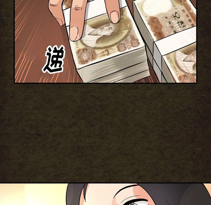 36P - 深夜用品店