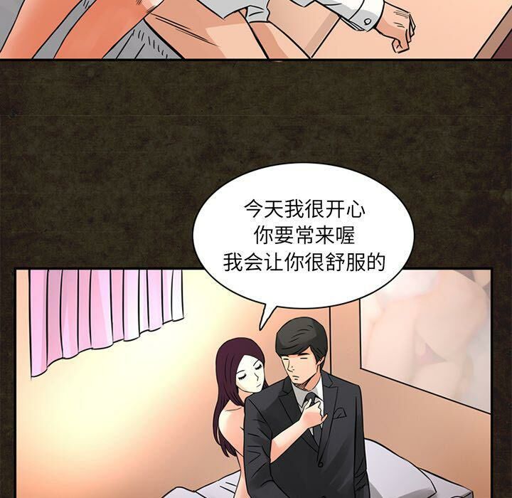 46P - 深夜用品店