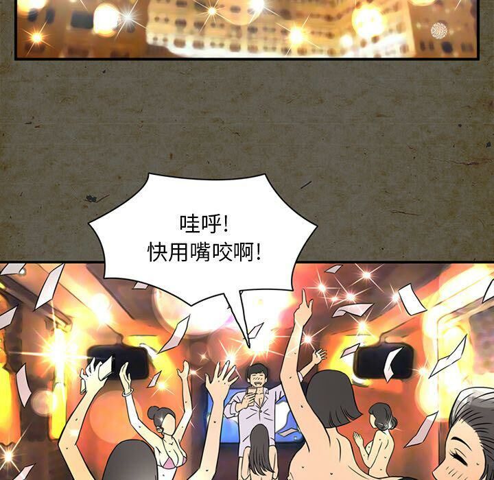 52P - 深夜用品店