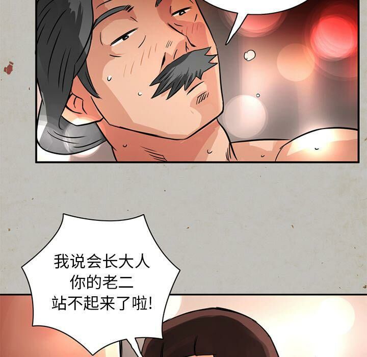 61P - 深夜用品店