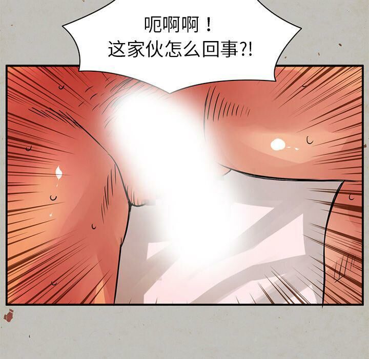 64P - 深夜用品店