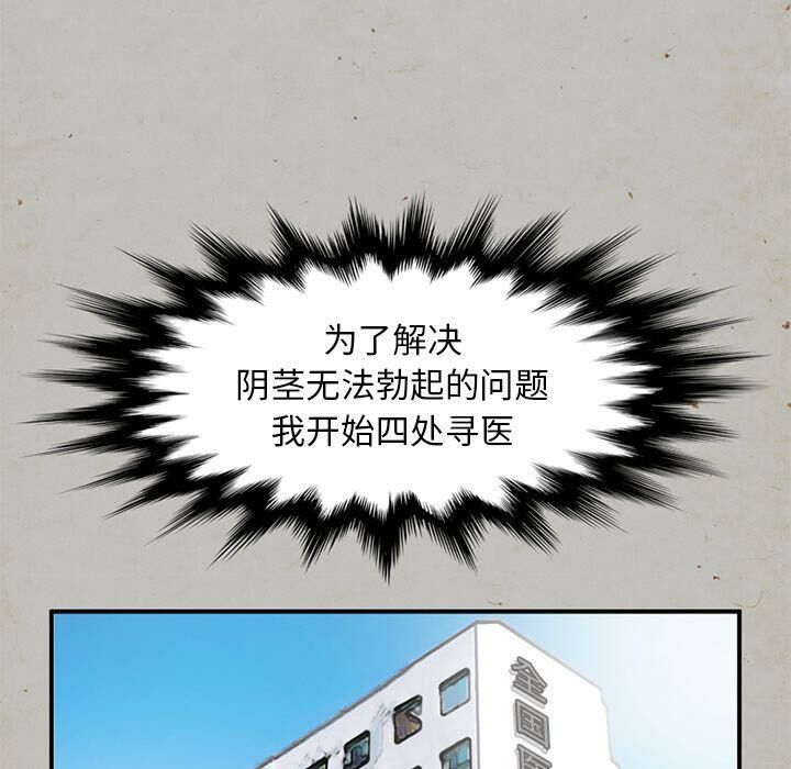 65P - 深夜用品店