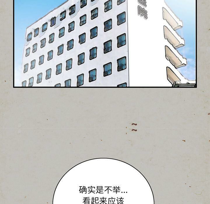 66P - 深夜用品店