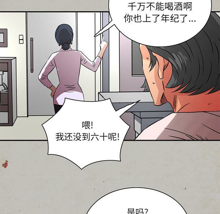 69P - 深夜用品店