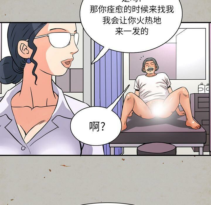 70P - 深夜用品店