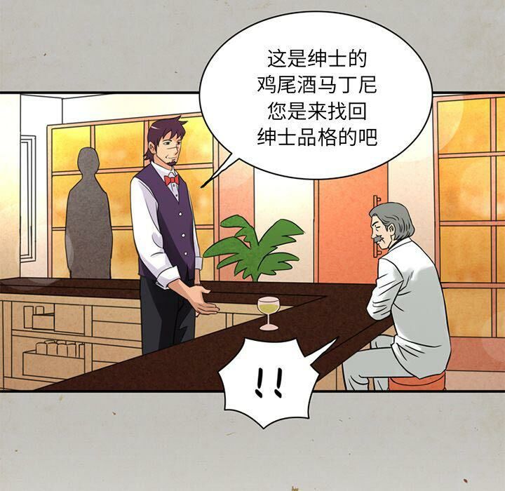 76P - 深夜用品店