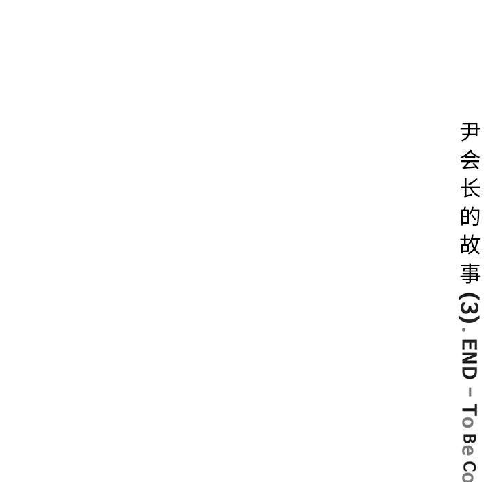 88P - 深夜用品店