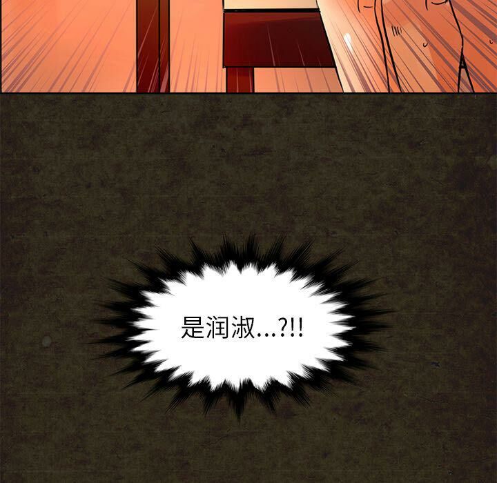 8P - 深夜用品店