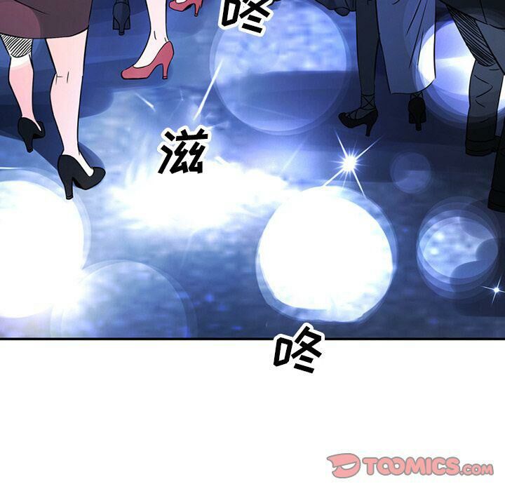 16P - 深夜用品店