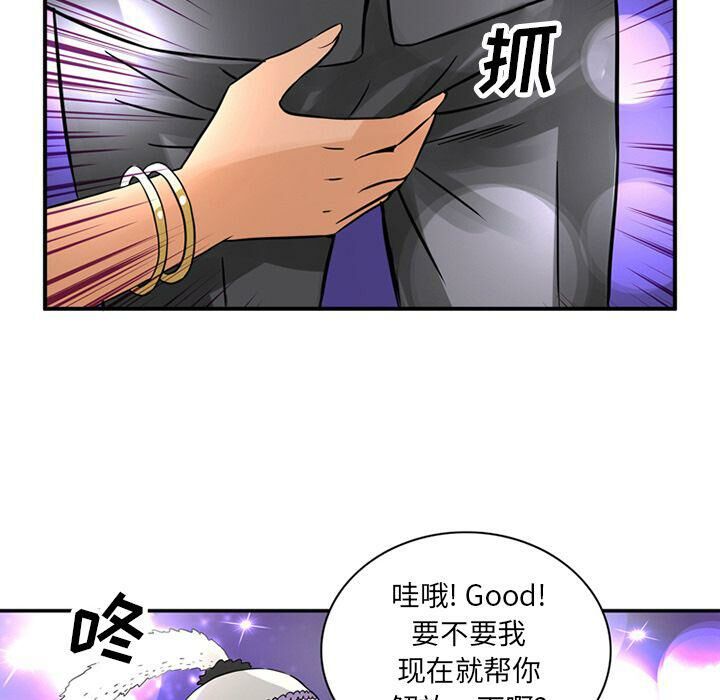22P - 深夜用品店