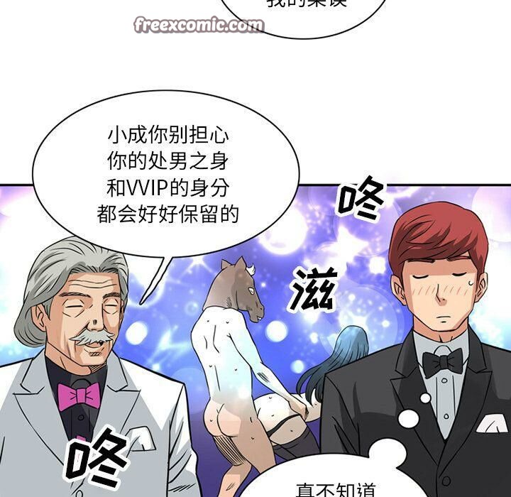 25P - 深夜用品店