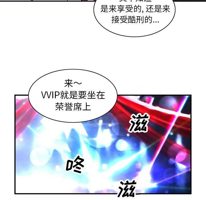 26P - 深夜用品店