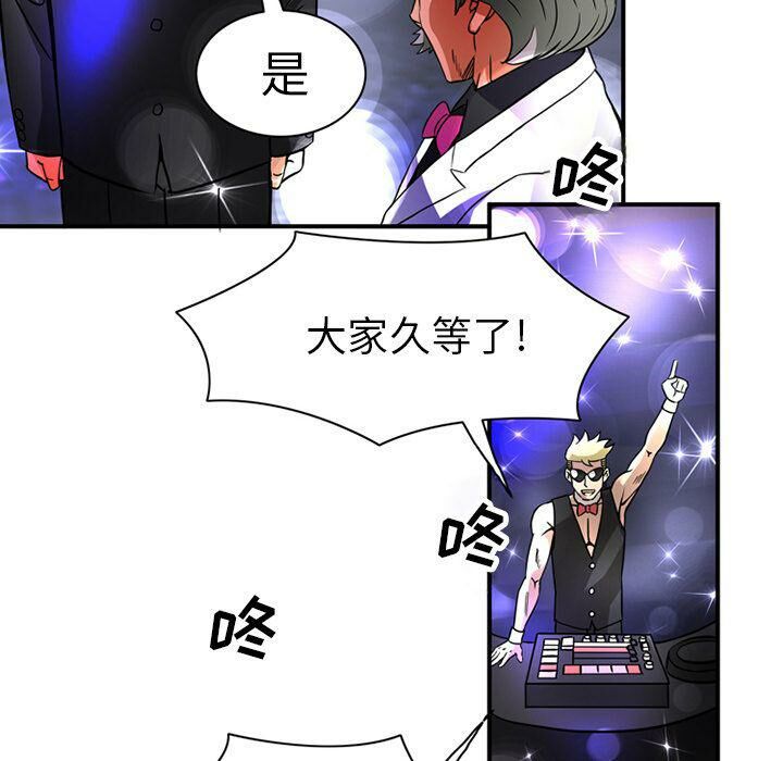 28P - 深夜用品店