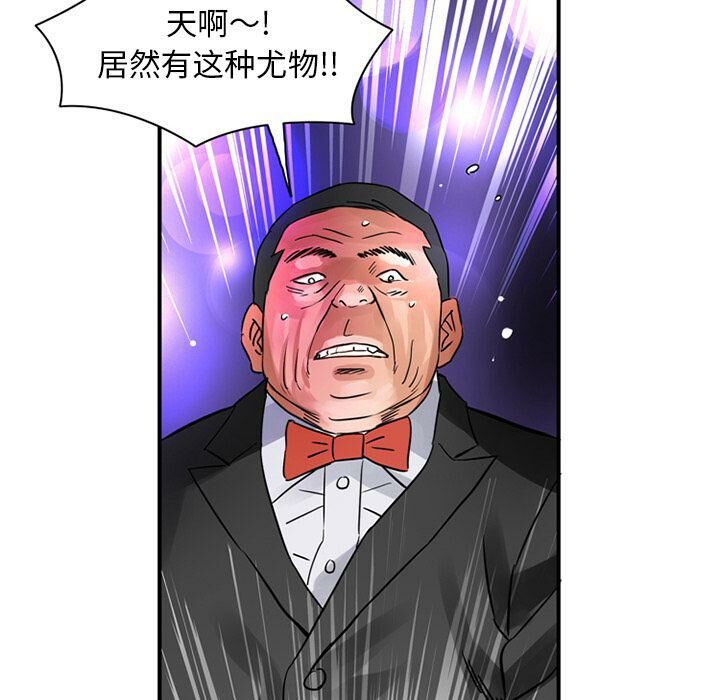 36P - 深夜用品店