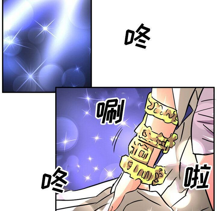 42P - 深夜用品店