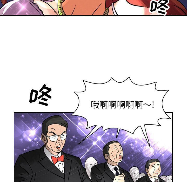 46P - 深夜用品店
