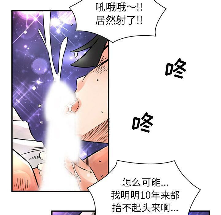 51P - 深夜用品店