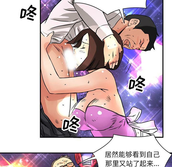 52P - 深夜用品店