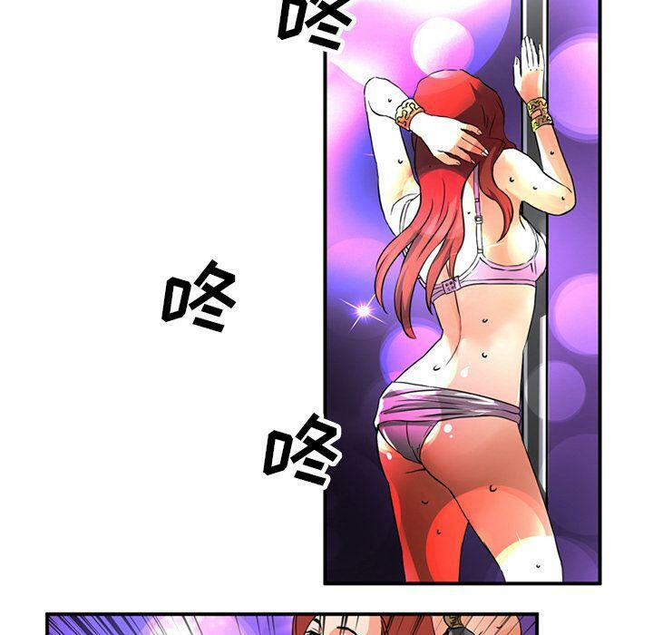57P - 深夜用品店