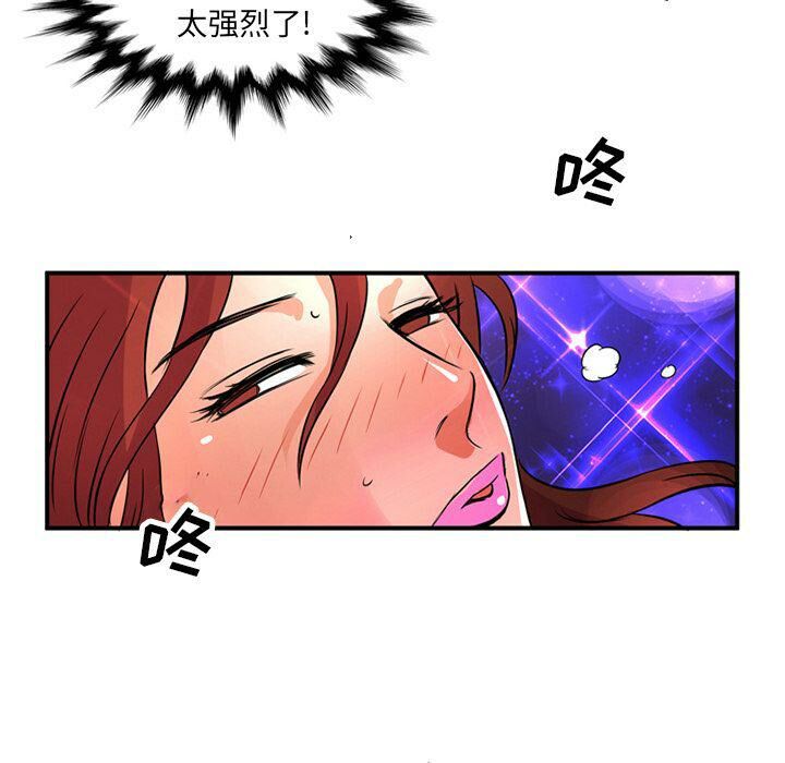 66P - 深夜用品店