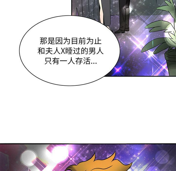 73P - 深夜用品店