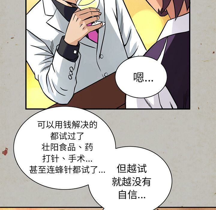 8P - 深夜用品店