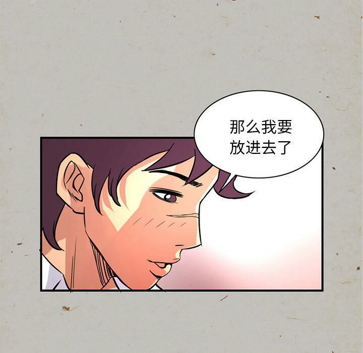 17P - 深夜用品店