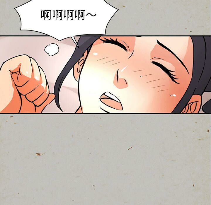 19P - 深夜用品店