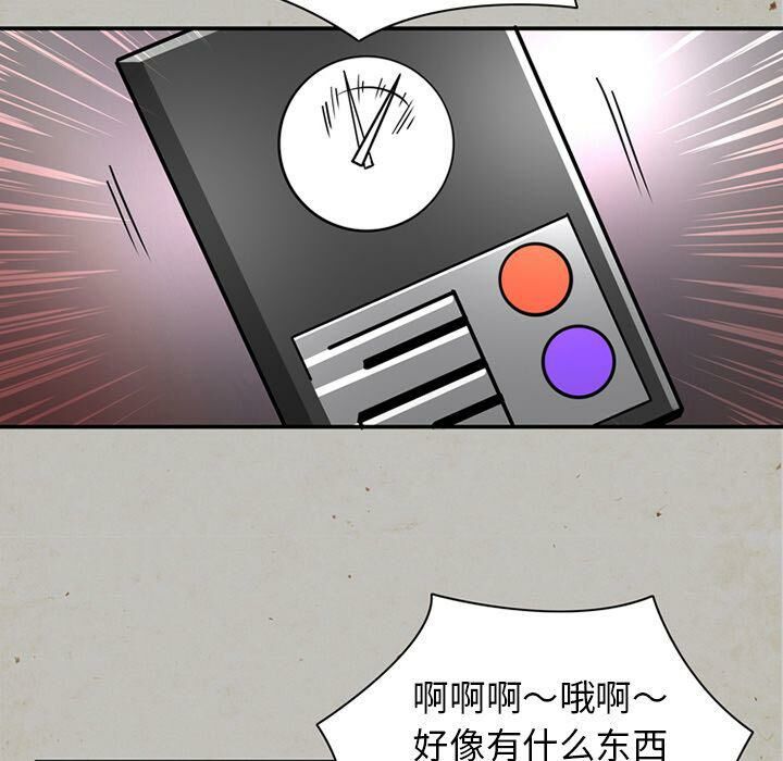 21P - 深夜用品店