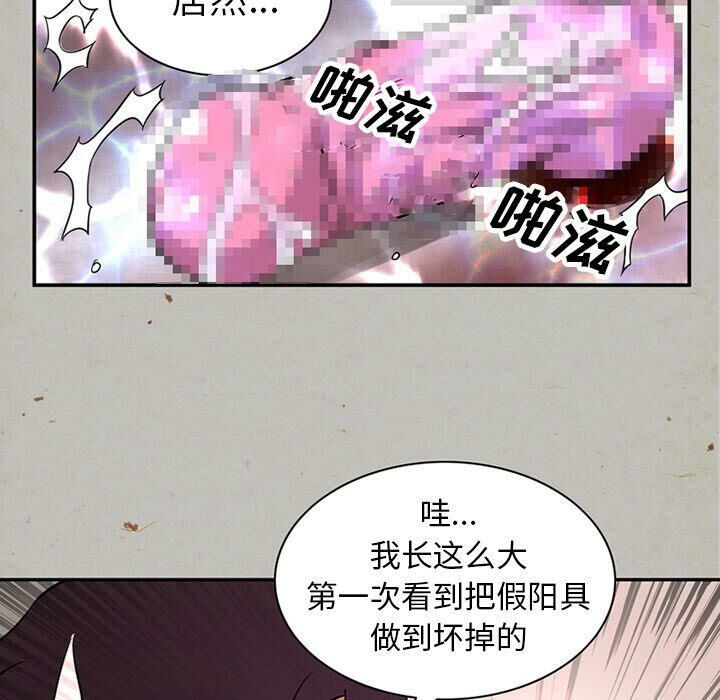 27P - 深夜用品店