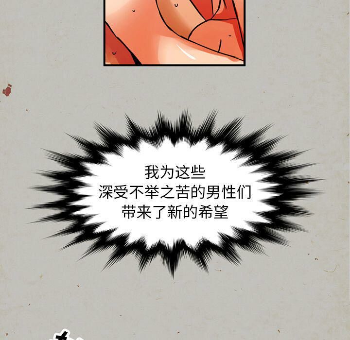 37P - 深夜用品店