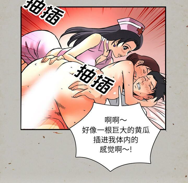 38P - 深夜用品店