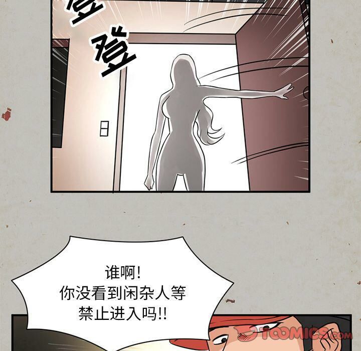 44P - 深夜用品店