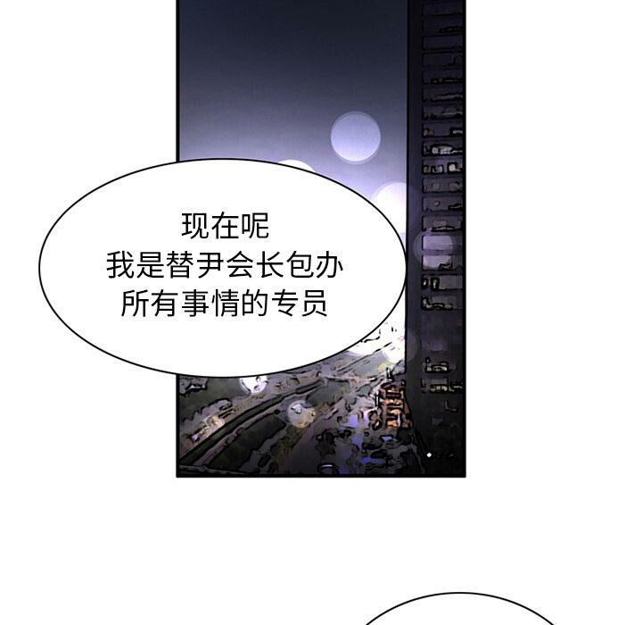 53P - 深夜用品店