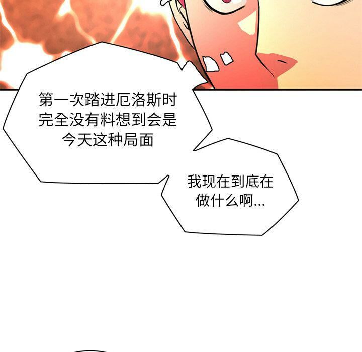 61P - 深夜用品店