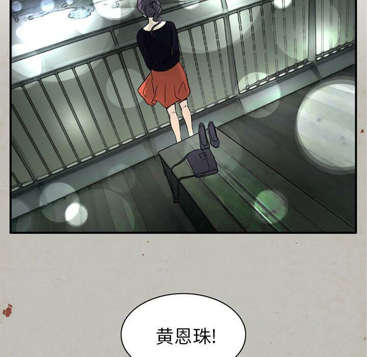 6P - 深夜用品店
