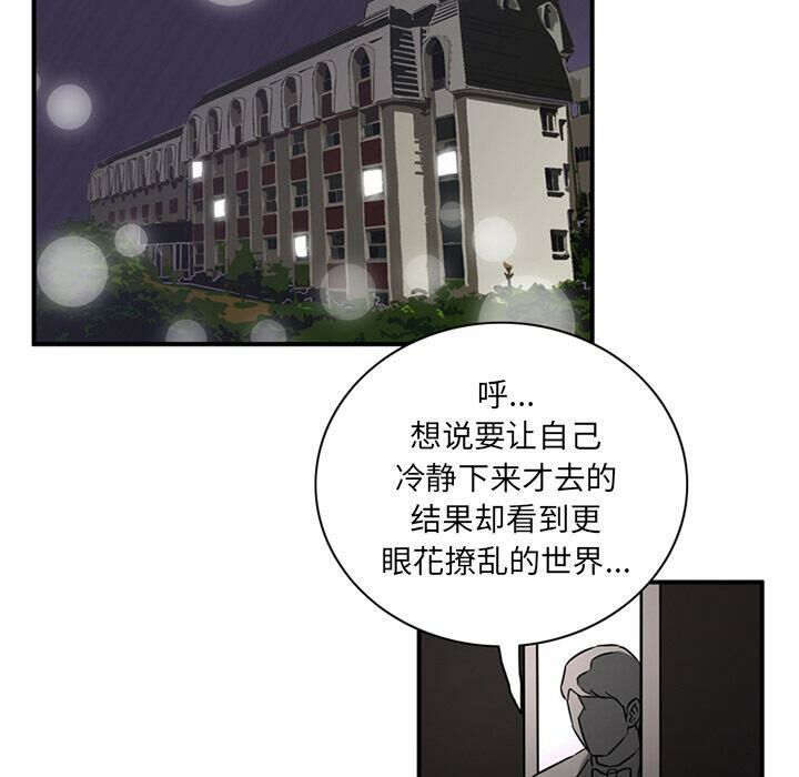 75P - 深夜用品店