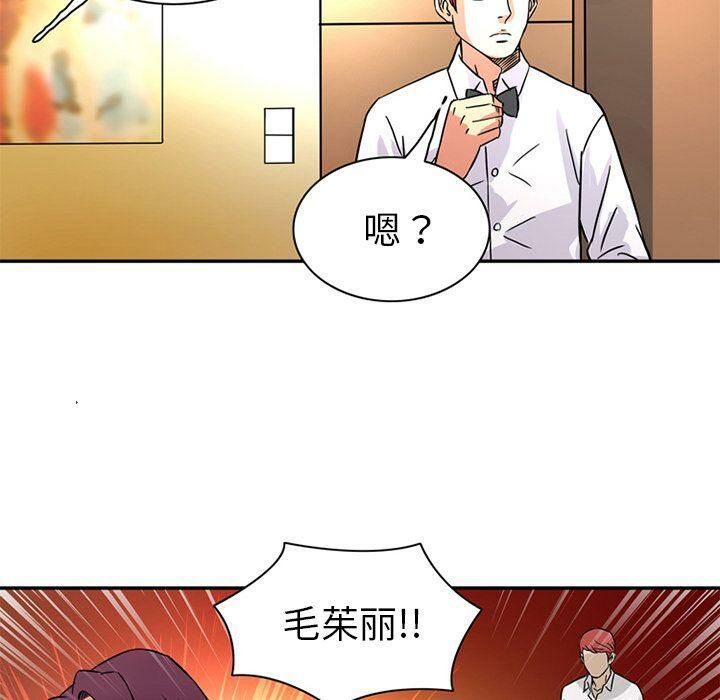 78P - 深夜用品店