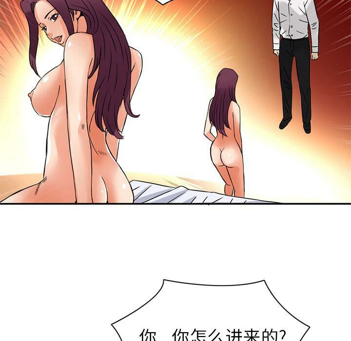 79P - 深夜用品店