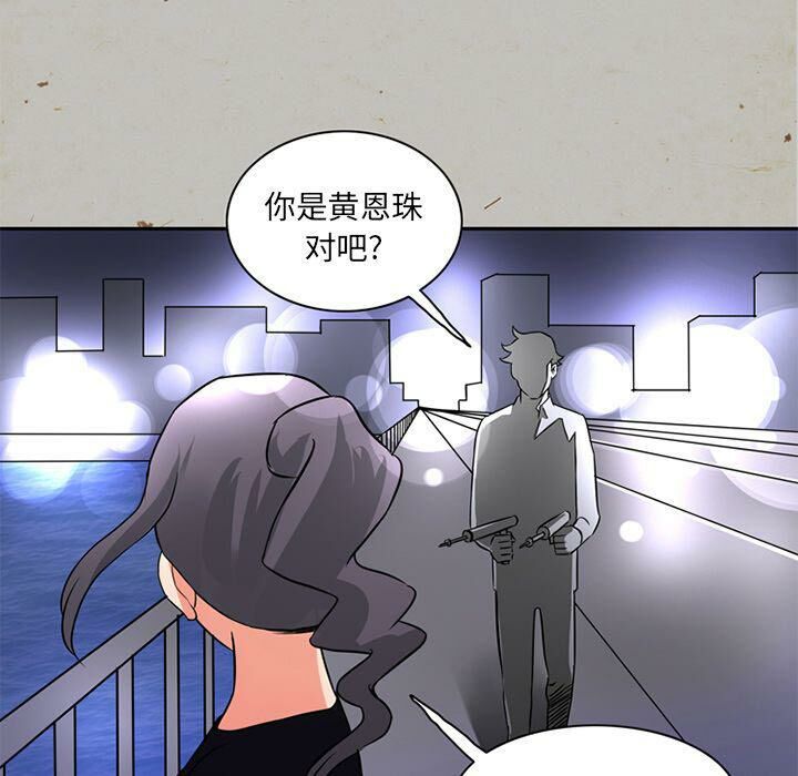 8P - 深夜用品店