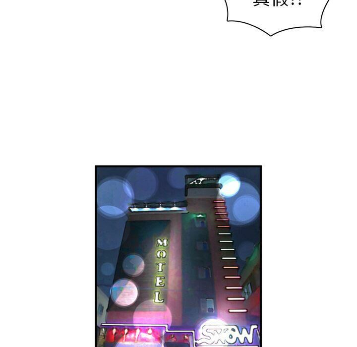 11P - 深夜用品店