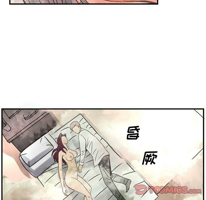 30P - 深夜用品店