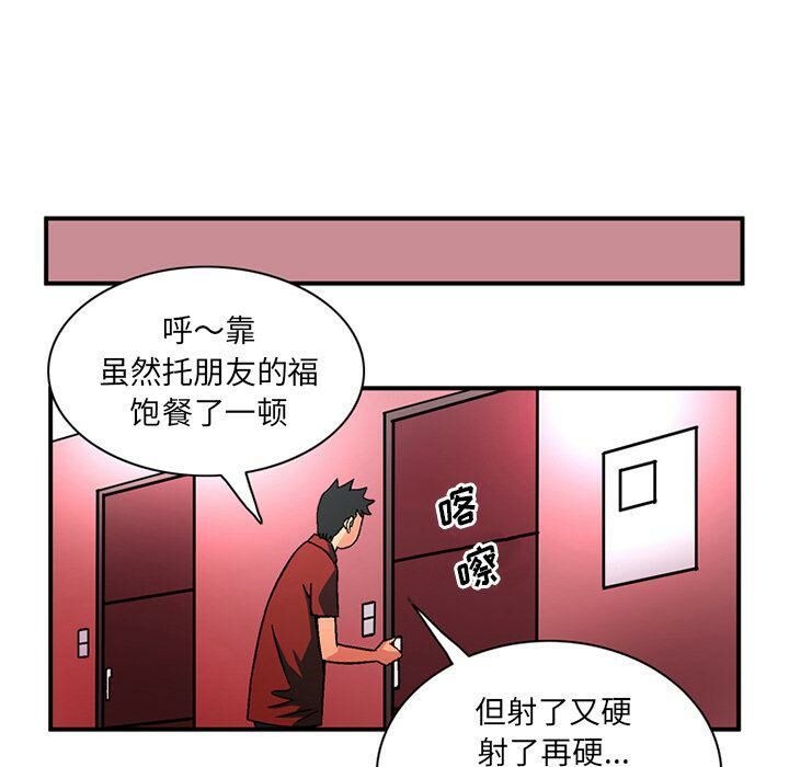 35P - 深夜用品店