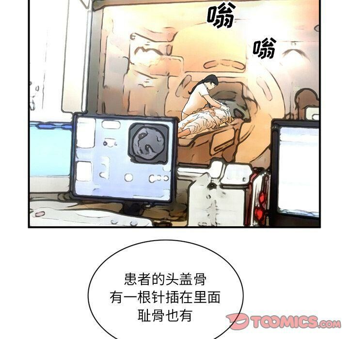 44P - 深夜用品店