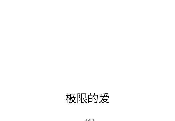 4P - 深夜用品店
