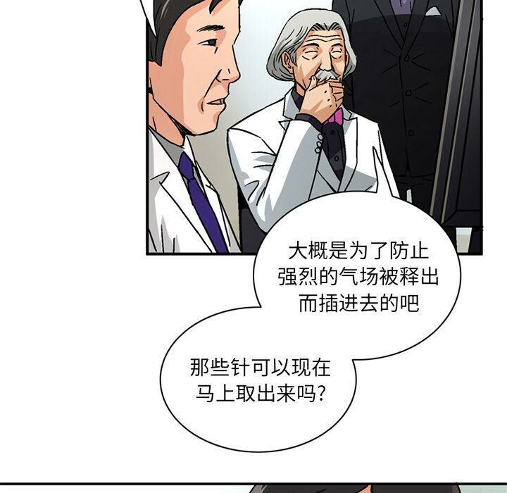 46P - 深夜用品店