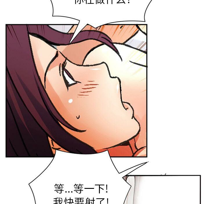 53P - 深夜用品店