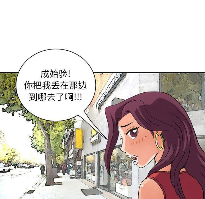57P - 深夜用品店